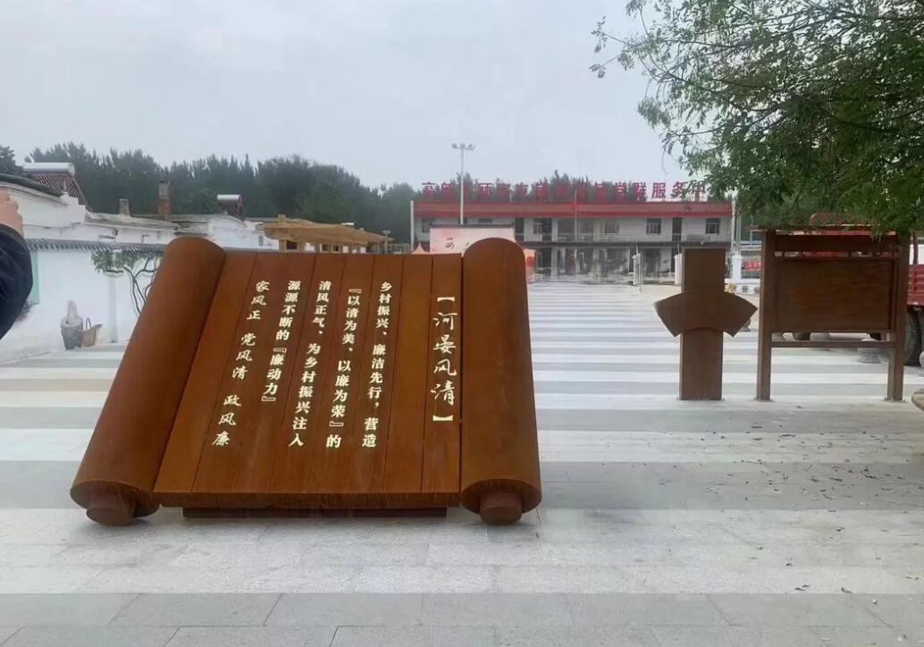 钦北耐候钢板标识牌