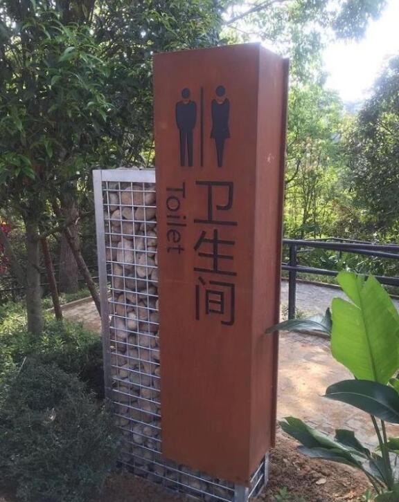 钦北锈钢板标识牌